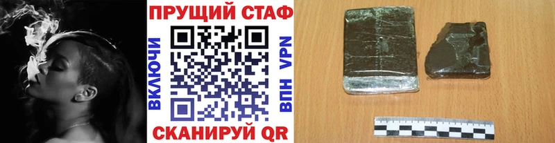 Купить наркотики сайты Светогорск A PVP МЕФ ОМГ ОМГ ссылка МАРИХУАНА
