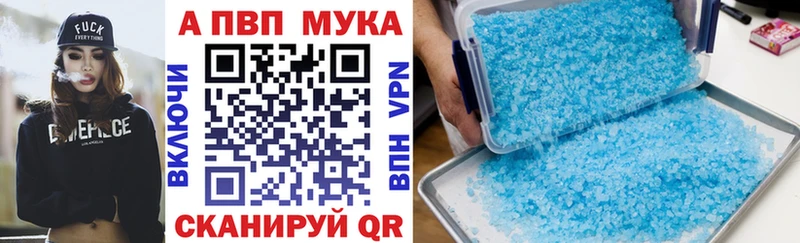 купить наркотики сайты  Светогорск  A-PVP СК КРИС 