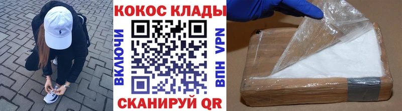 COCAIN 99% Светогорск