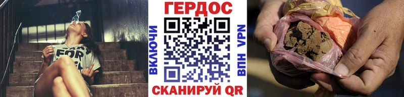 ГЕРОИН герыч  Светогорск 