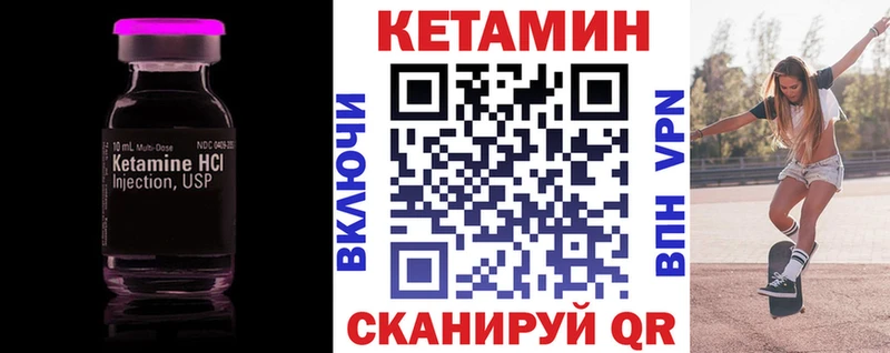 КЕТАМИН ketamine  как найти   Светогорск 