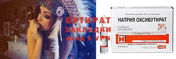 герыч Баксан