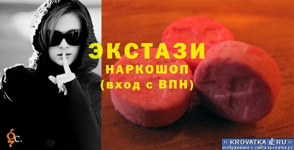 мефедрон VHQ Нязепетровск