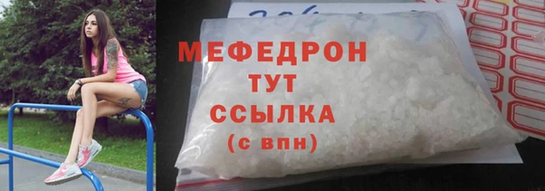 кокаин Балахна