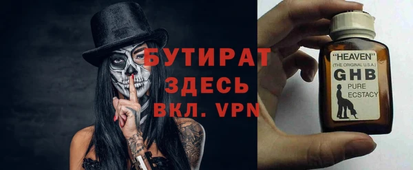 дистиллят марихуана Нягань
