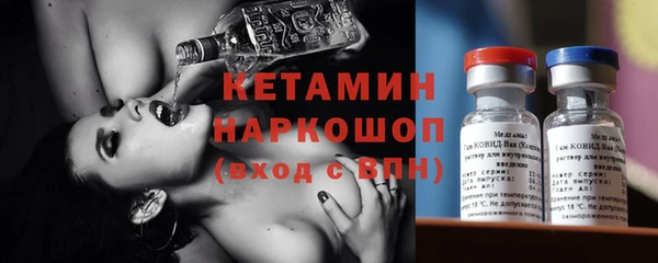 кокаин Балахна
