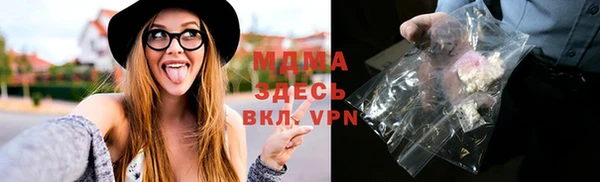 MDMA Premium VHQ Няндома