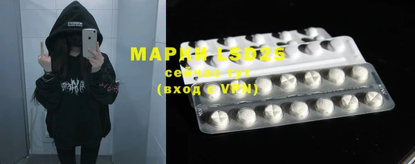 MDMA Premium VHQ Няндома