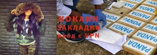 jwh Горнозаводск