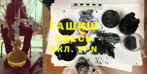 твердый Новокубанск
