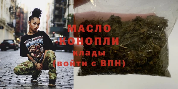 дистиллят марихуана Нягань