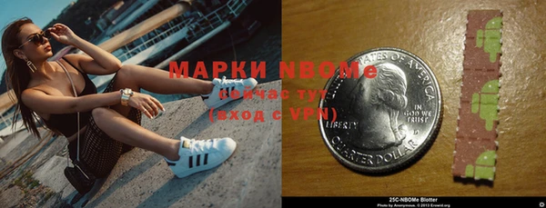 мефедрон VHQ Нязепетровск