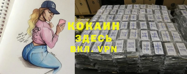 кокаин Балахна