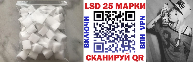 LSD-25 экстази кислота  Светогорск 