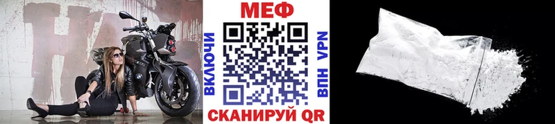 Меф mephedrone  Светогорск 