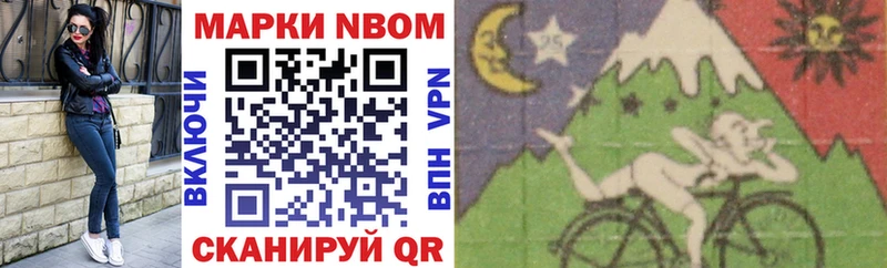 Марки NBOMe 1,5мг  OMG ONION  Светогорск 