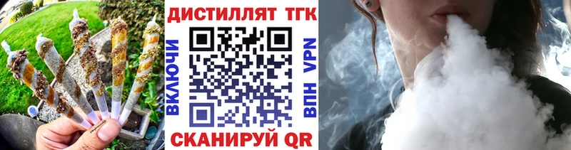 ТГК Wax  KRAKEN зеркало  Светогорск  купить  сайты 